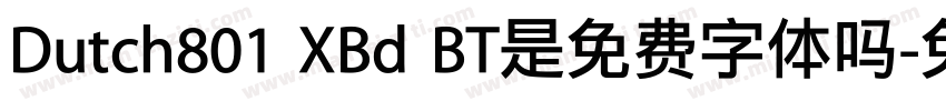 Dutch801 XBd BT是免费字体吗字体转换